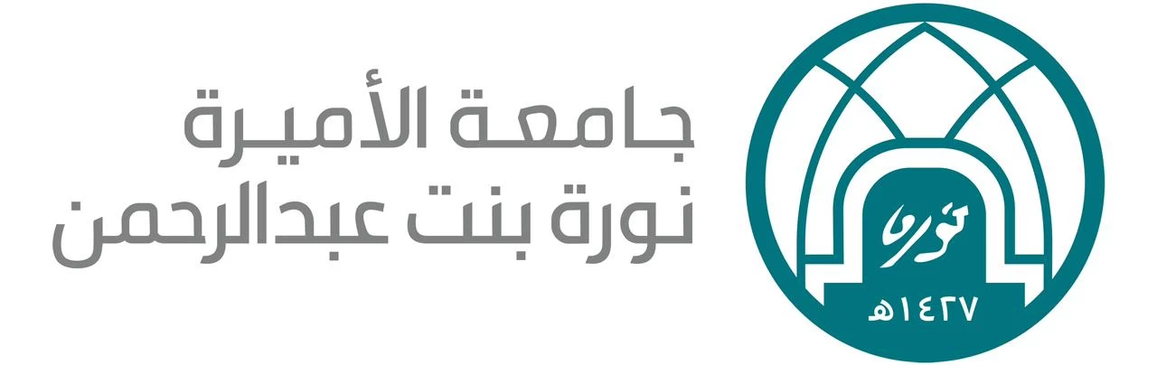 جامعة الأميرة نورة تُنظم"يوم المهنة 2023" برعاية وزير التعليم