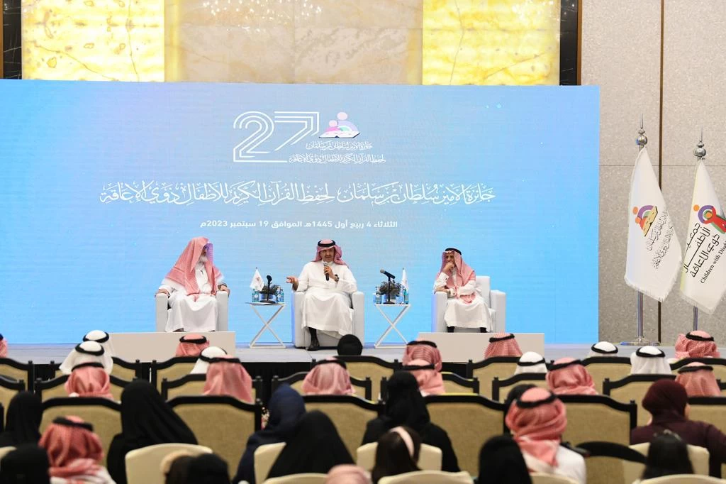 هيئة تقويم التعليم والتدريب تختتم حلقة نقاش: "التقويم والاعتماد المدرسي"