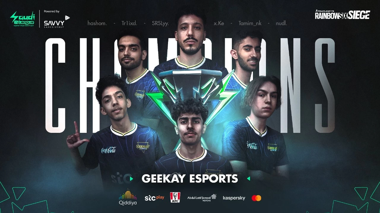 Geekay Esports بطلً الأولى بطولات الدوري السعودي للرياضات الإلكترونية