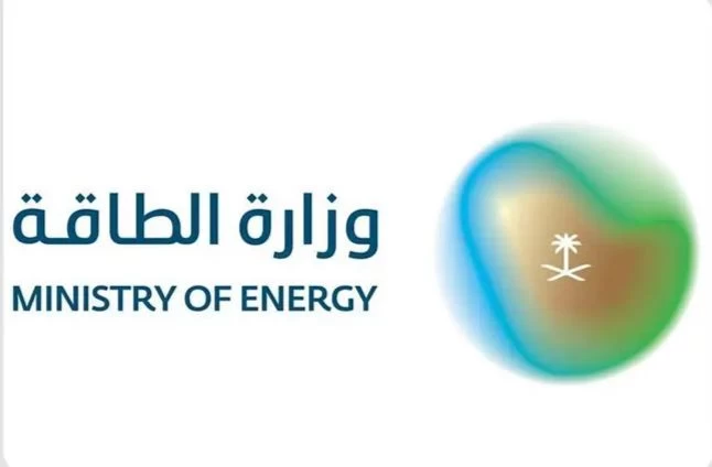 وزارة الطاقة تعلن استمرار الخفض التطوعي للمملكة البالغ مليون برميل يومياً من بداية نوفمبر إلى نهاية ديسمبر 2023