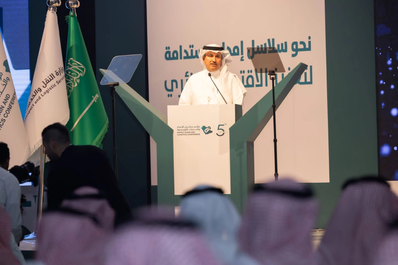 معالي الجاسر يفتتح فعاليات مؤتمر سلاسل الإمداد والخدمات اللوجستية