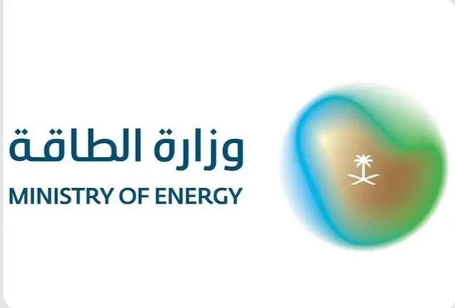 وزارة الطاقة تعلن استمرار الخفض التطوعي للمملكة البالغ مليون برميل يوميًّا في شهر ديسمبر 2023