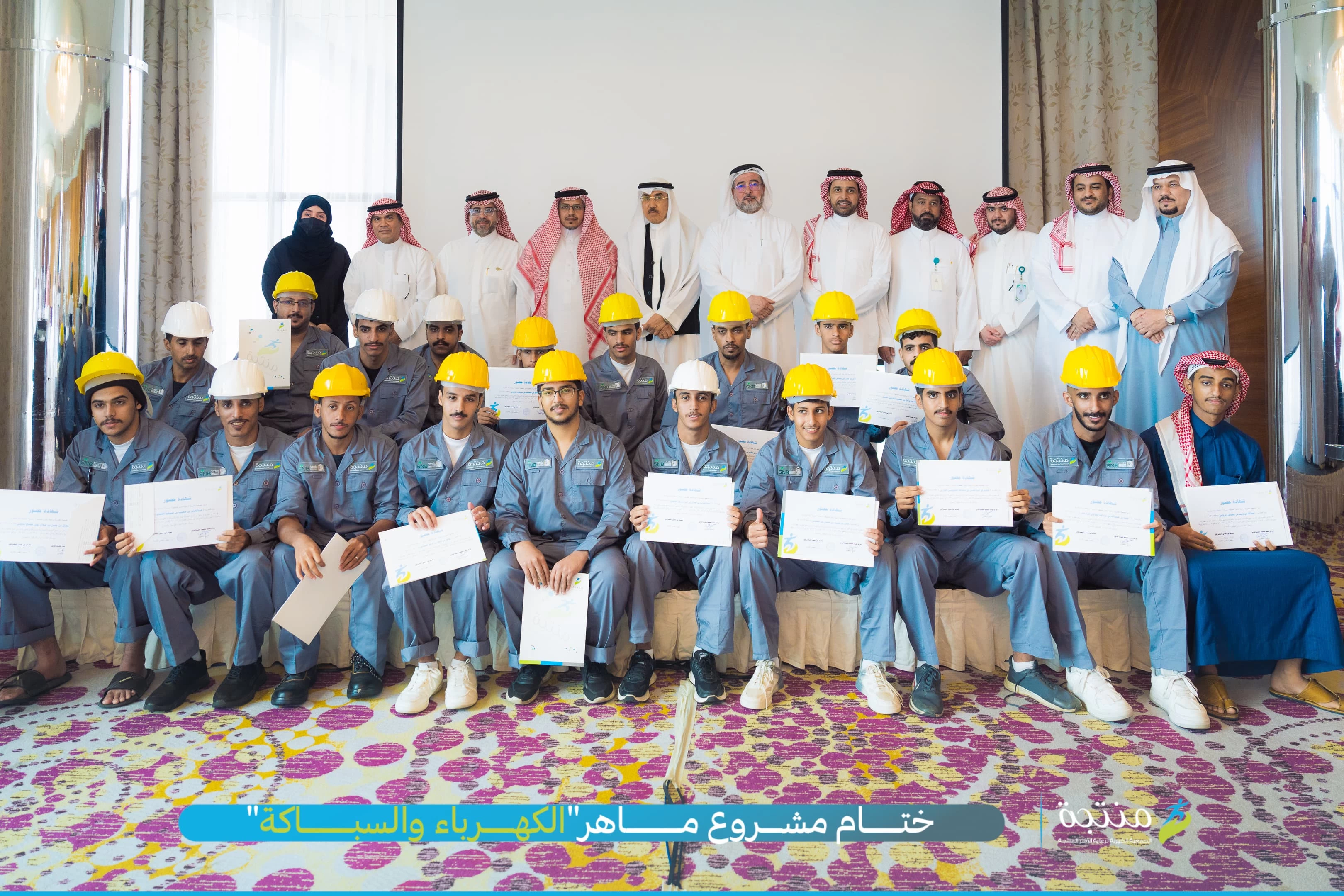 جمعية "منتجة" تختتم مشروع ماهر بتخريج 25 شاباً في تخصص الصيانة المنزلية