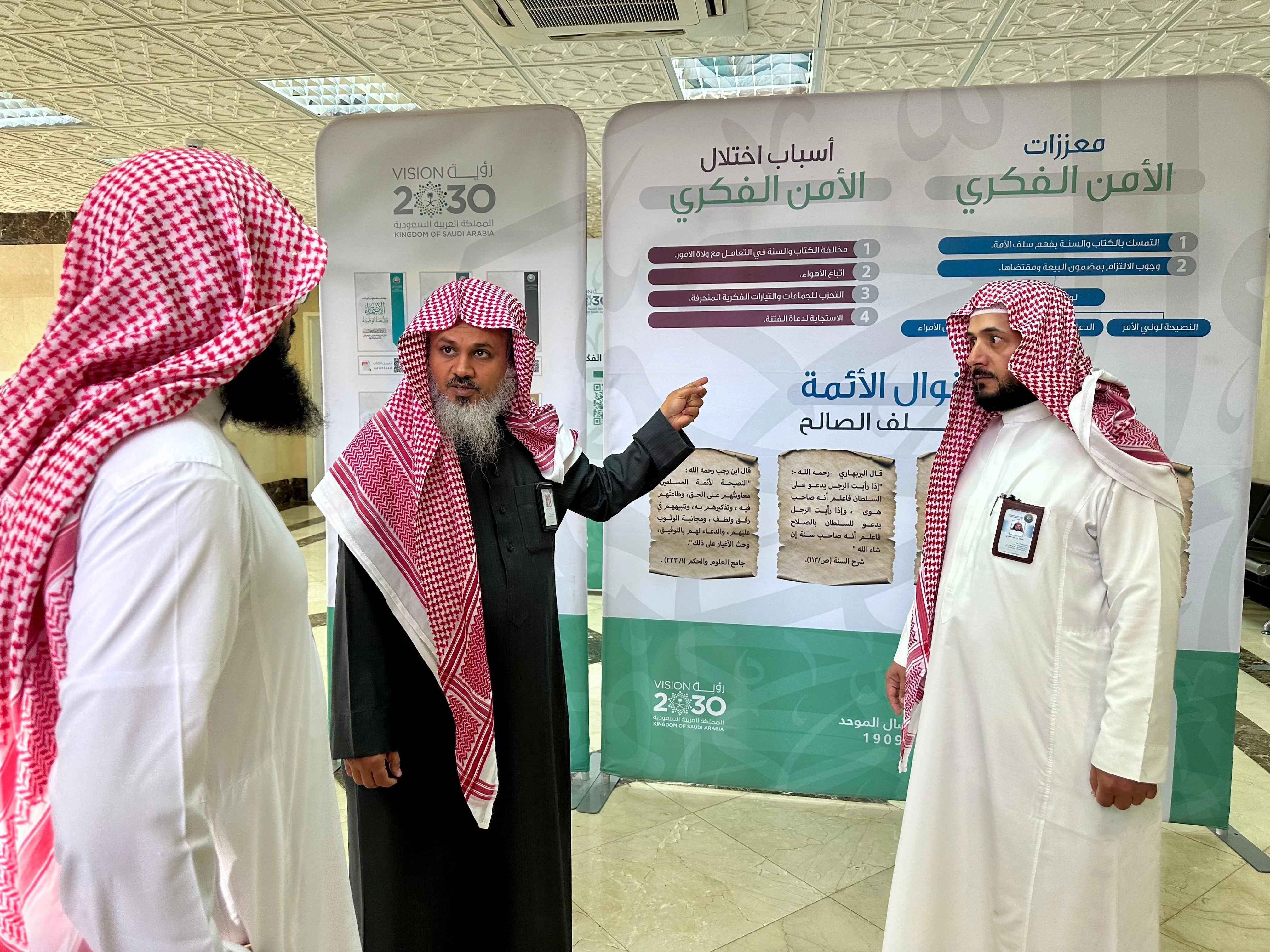 مدير عام "الأمر بالمعروف" بالباحة يفعّل معرض "ولاء" في هيئة محافظة العقيق.