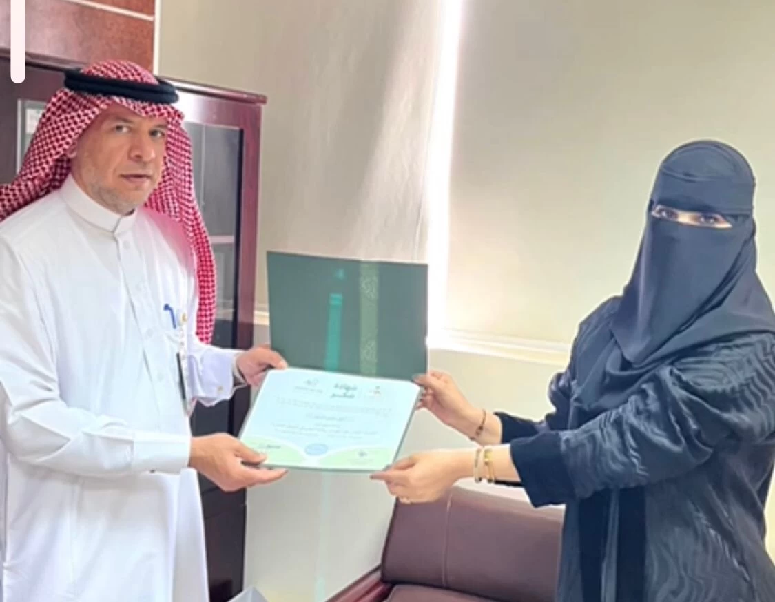 إدارة التدريب والتطوير المؤسسي بصحة الرياض تكرم الزميلة أمـل البشير 