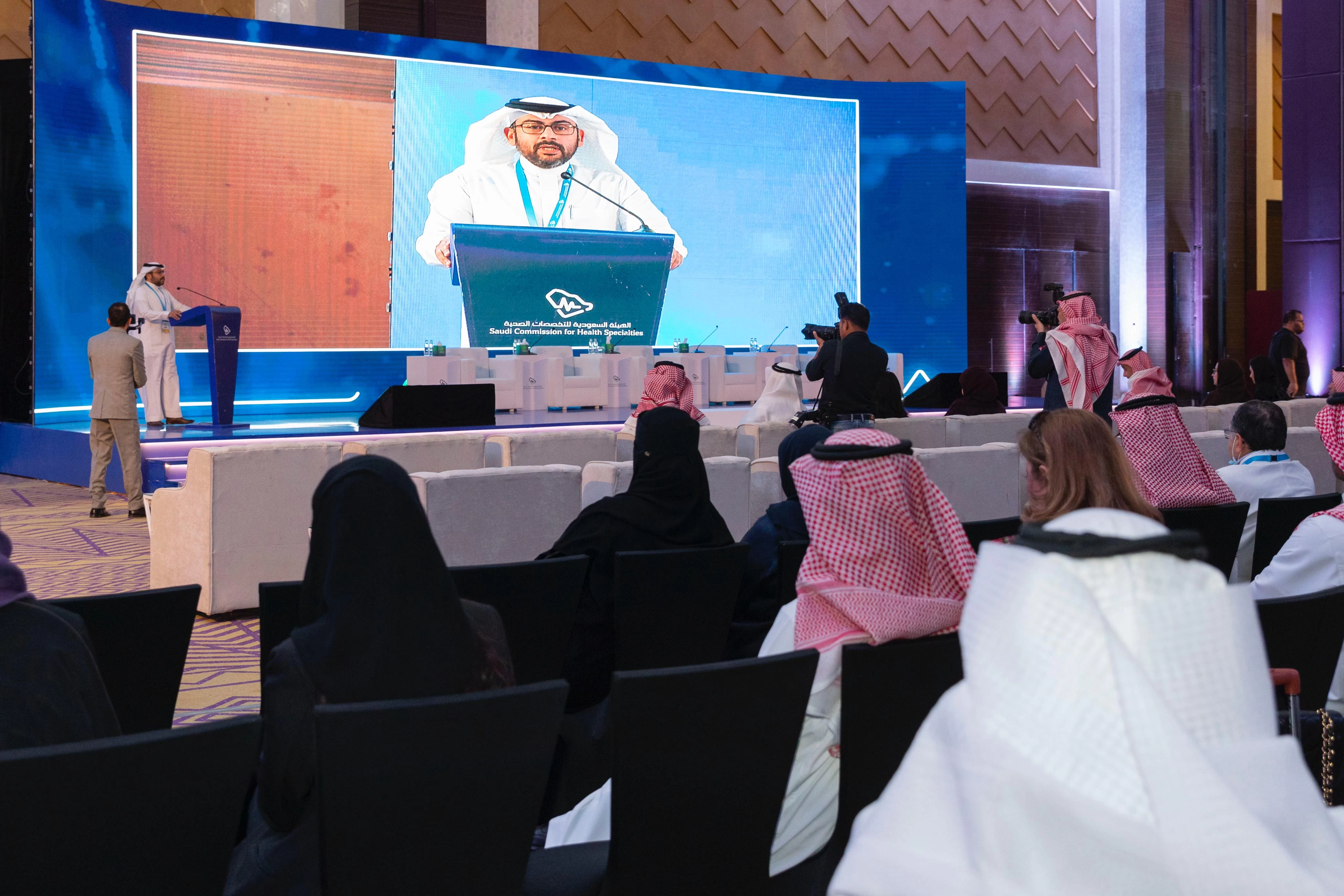 هيئة التخصصات الصحية تعقد الملتقى السعودي الرابع للتطوير المهني المستمر