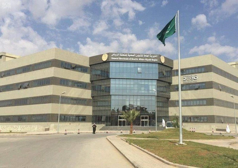 "صحة الرياض" تحتفي باليوم العالمي لمكافحة الفساد