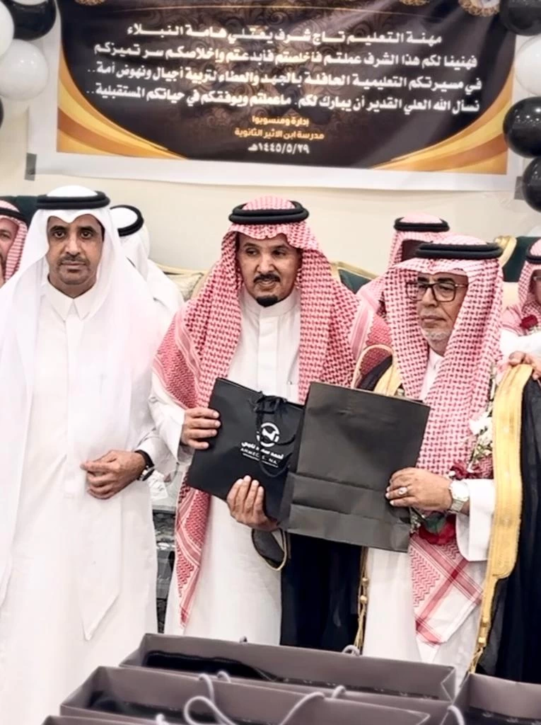 منسوبو ثانوية ابن الأثير بمكة يحتفون بزملائهم المتقاعدين.