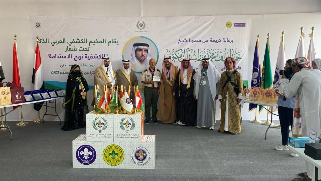 كشافة المملكة تختتم مُشاركتها بالمخيم الكشفي العربي الـ 33 في المرموم