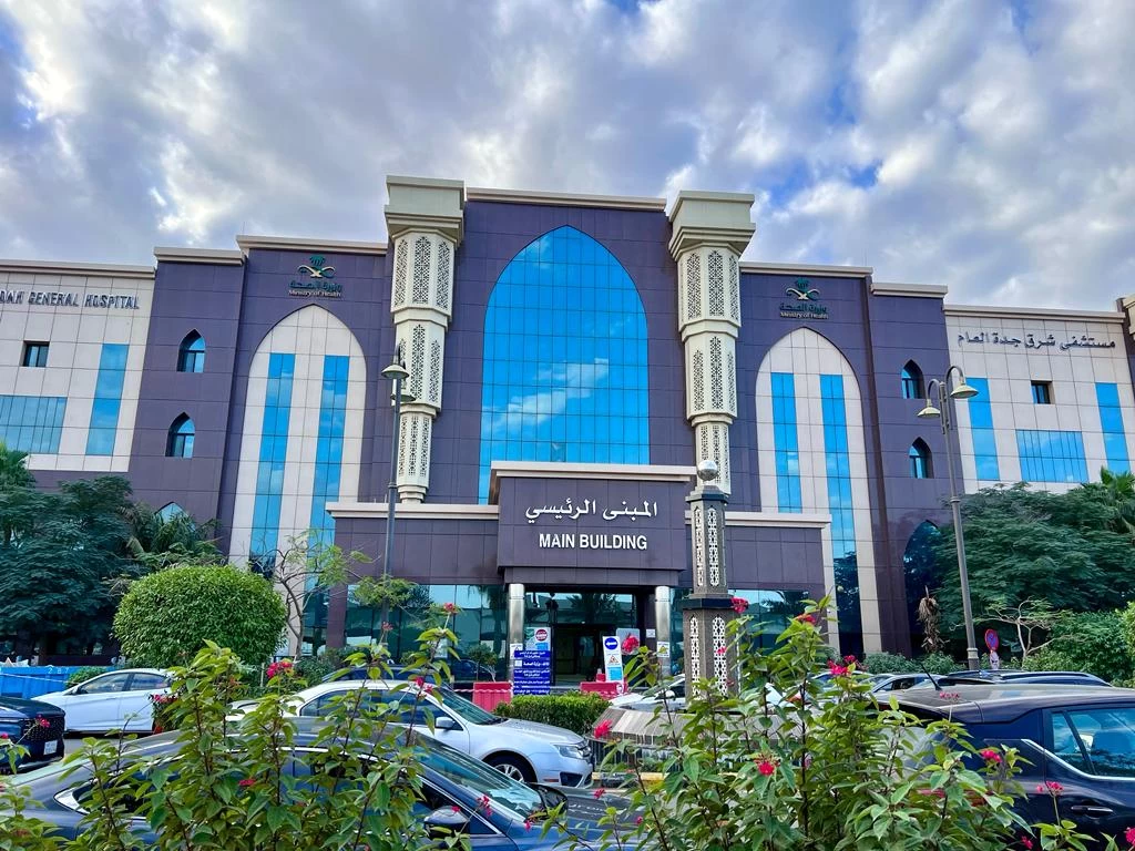 " التخصصات الصحية " تعتمد مستشفى شرق جدة مقر تدريبي لبرنامج طب أسنان الأطفال وبرنامج الصيدلة السريرية. 