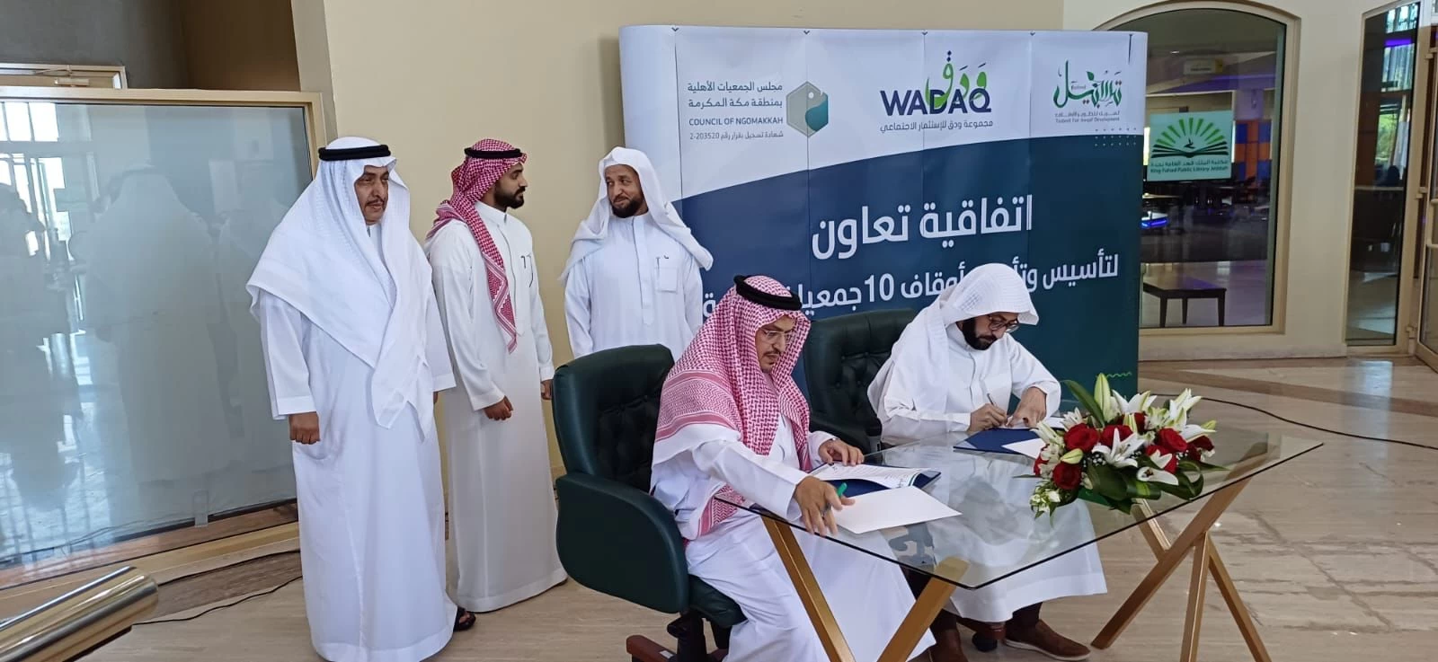 توقيع إتفاقية تعاون بين مجموعة ودق المطر وحاضنة الجمعيات الخيرية و تسبيل لتطوير الأوقاف