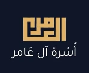 في لوحة فنية من الوفاء : آل عامر يخطون مشاعرهم عبر صحيفة أقلام الخبر بمناسبة يوم " التأسيس "