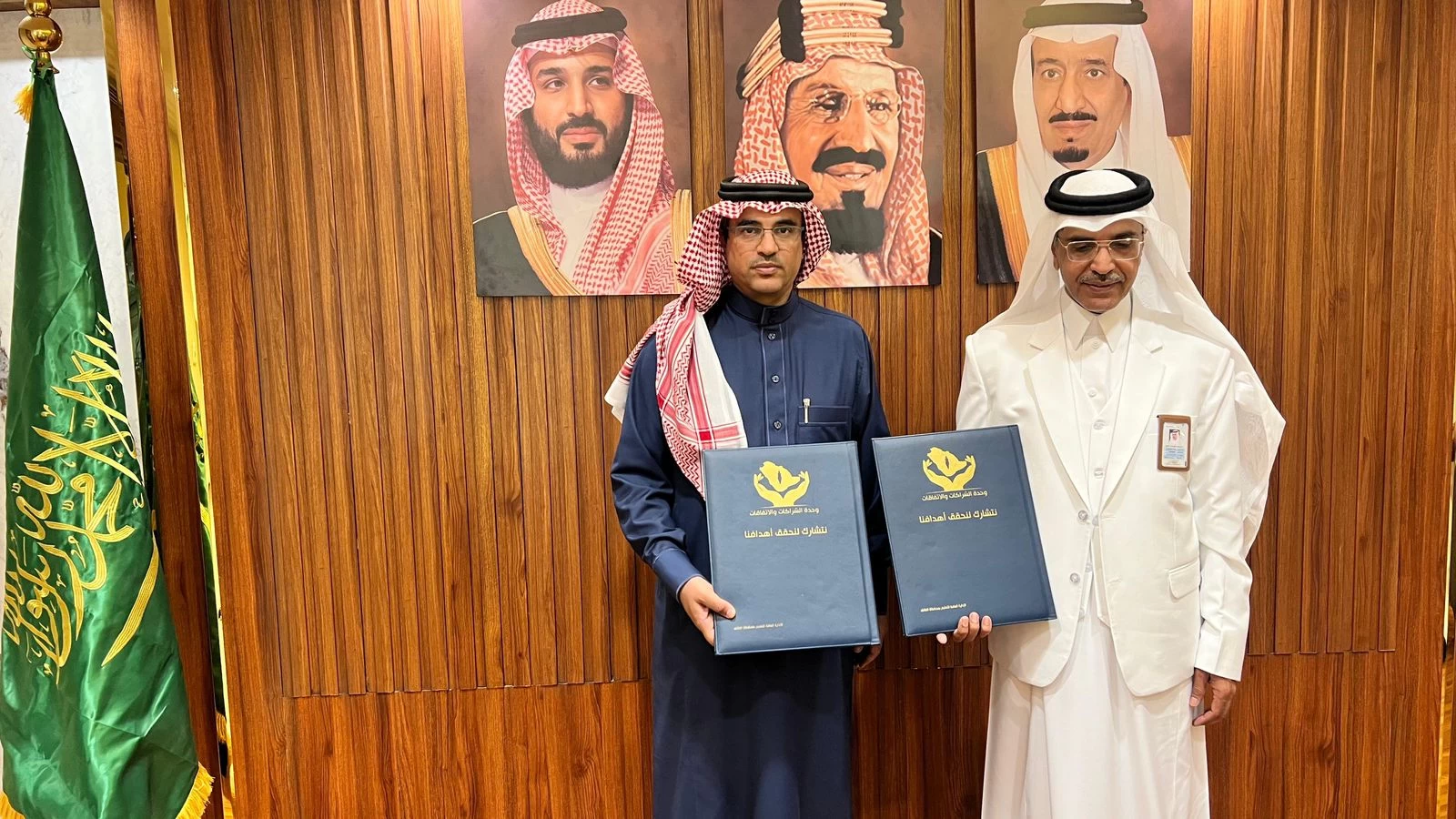 عقد شراكة بين تعليم الطائف ومدارس الملك عبدالعزيز النموذجية بتبوك 