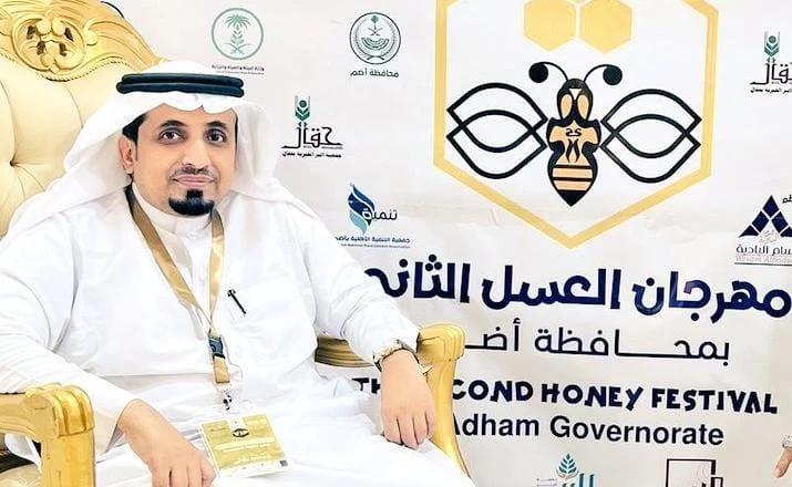 لماذا مهرجان العسل بأضم ؟
