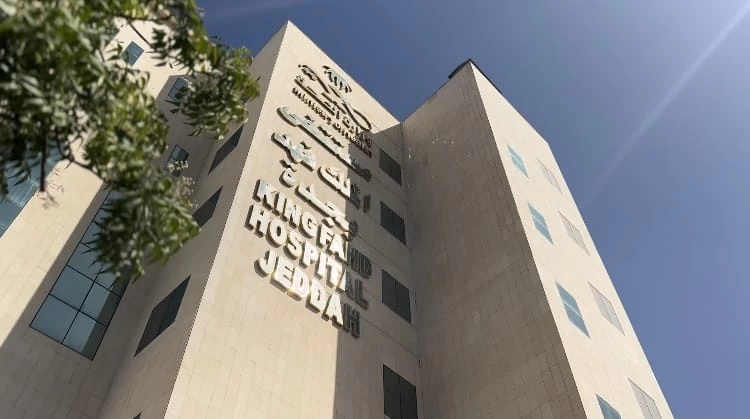 مستشفى الملك فهد بجدة يتوج بالمراكز الاول في مسار تحسين زمن الاستجابة للحالات الطارئة