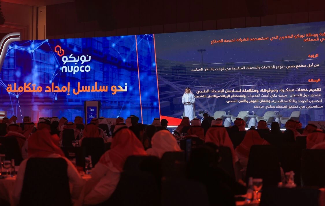 "نحو سلاسل إمداد متكاملة" تعقد نوبكو لقاءها السنوي وتسلط الضوء على منجزاتها و فرص التكامل