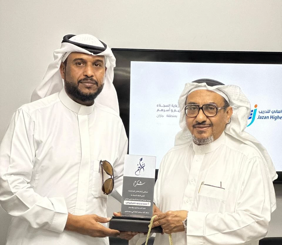 الوفاء لأهل العطاء..رئيس مجلس إدارة تراحم جازان يكرم موظفي اللجنة المتعاونين سابقاً