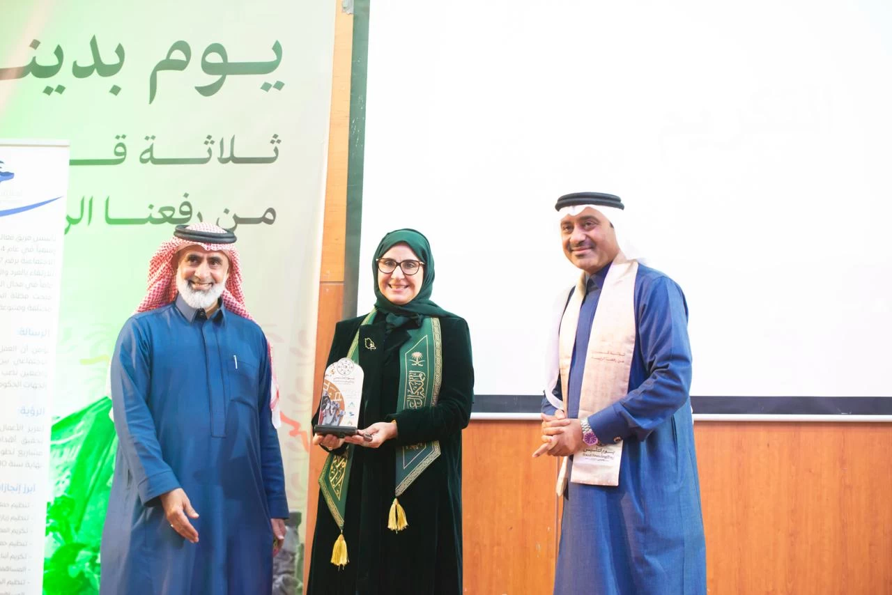 نوف بنت عبدالرحمن بن ناصر ترعى حفل المتقدمة