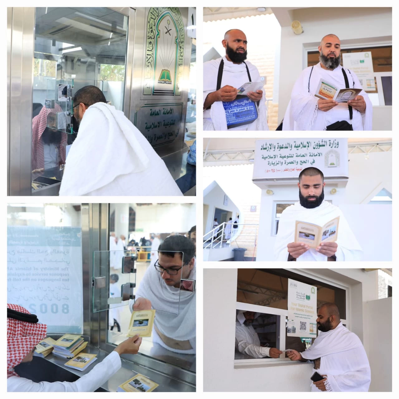 وزارة الشؤون الإسلامية تواصل تقديم الخدمات التوعوية لمرتادي مساجد الحلّ بالتنعيم والجعرانة