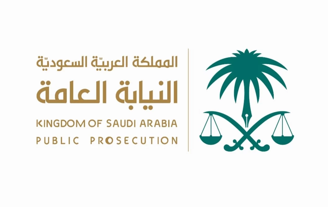 النيابة العامة تحذر من إجراء أي تخفيضات أو مسابقات تجارية دون ترخيص 