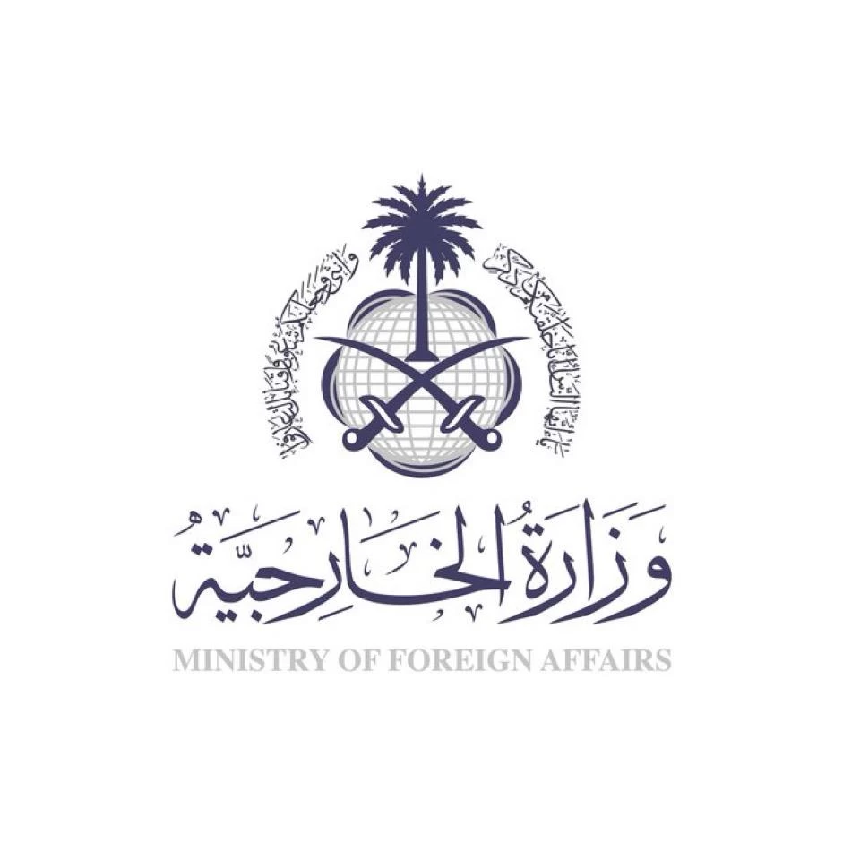 وزارة الخارجية: المملكة تدين بأشد العبارات إعلان الاحتلال الإسرائيلي مصادرة أراضي تبلغ مساحتها 8000 دونم من منطقة الأغوار في الأراضي الفلسطينية المحتلة