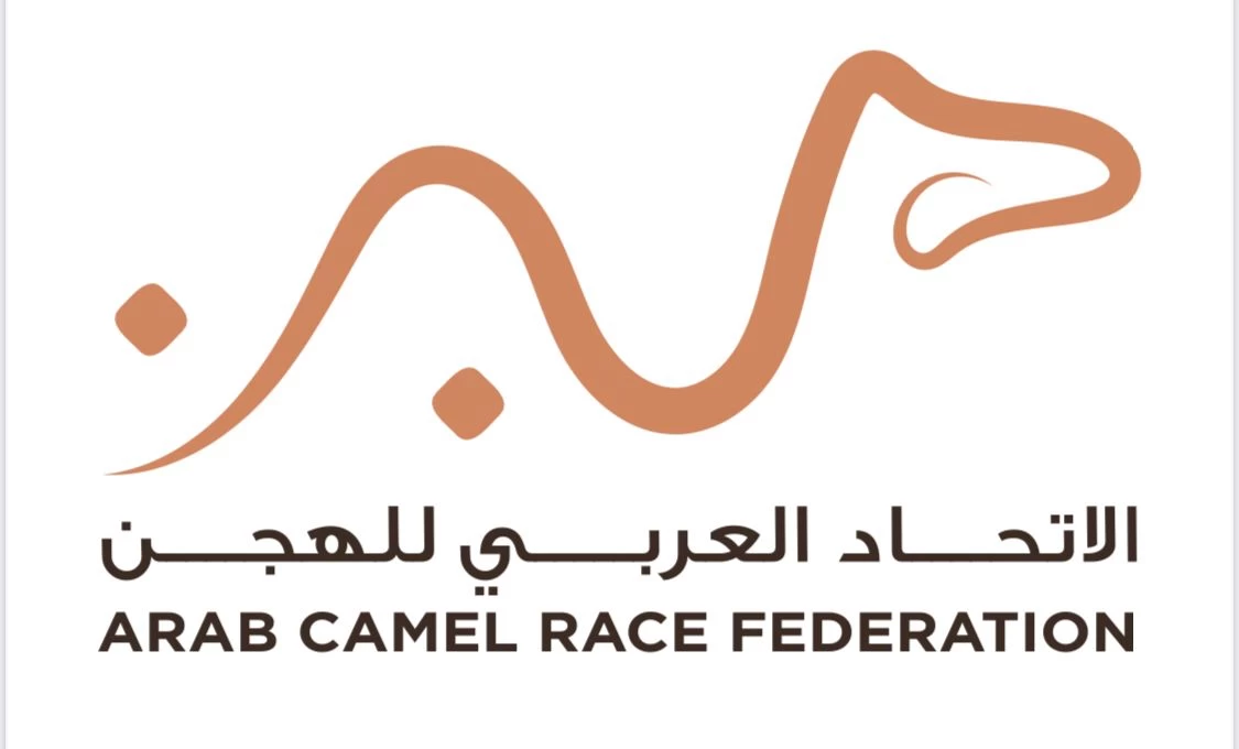 الاتحاد العربي للهجن يعلن عن أولى بطولاته في العلا
