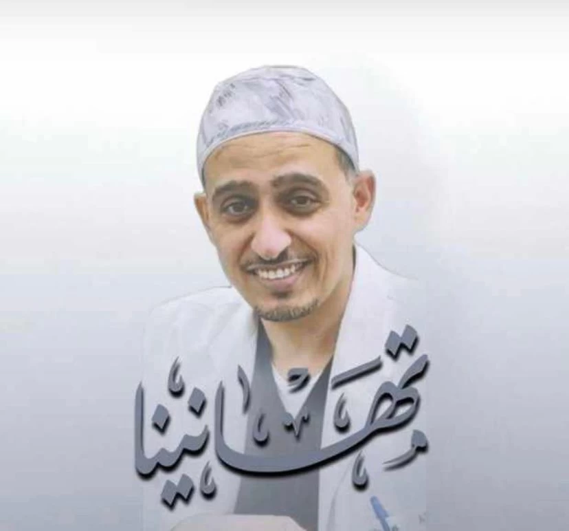 ‏اختيار البروفيسور محمد جايد العنزي عضواً في جمعية الشرق الأوسط والجمعية العالمية للصحة الجنسية 