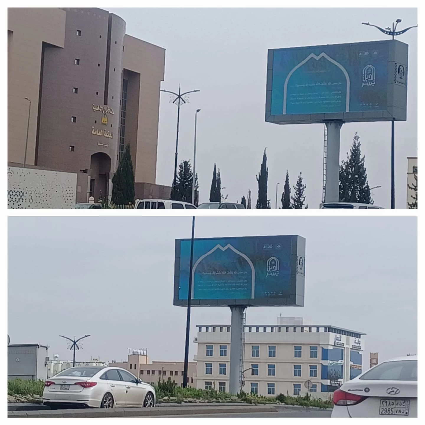 "الأمر بالمعروف” بخميس مشيط و أحد رفيدة يفعلان حملة (الدين يسر)