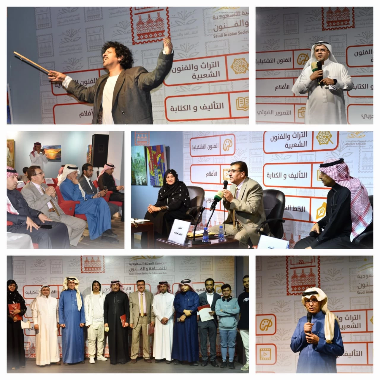 فنون أبها تحتفل بيوم المسرح العالمي