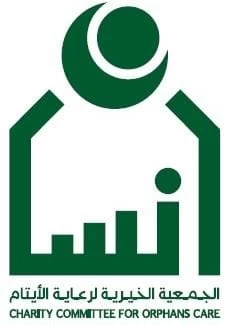 تتويج الفائزين بمسابقة القرآن الكريم في جمعية " إنسان "