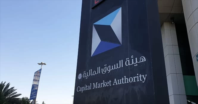 تاسي: الموافقة على طرح 49.8 مليون سهم من أسهم مستشفى سليمان فقيه