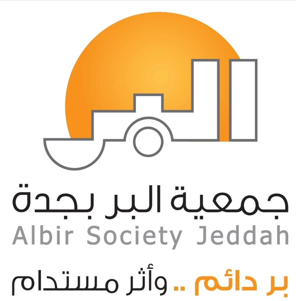 مستودع "بر جدة" الخيري يستقبل مساعدات غذائية من جامعة الملك عبدالله للعلوم والتقنية 