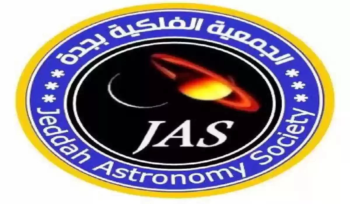 فلكية جدة : كسوف للشمس غير مشاهد في المملكة .. اليوم
