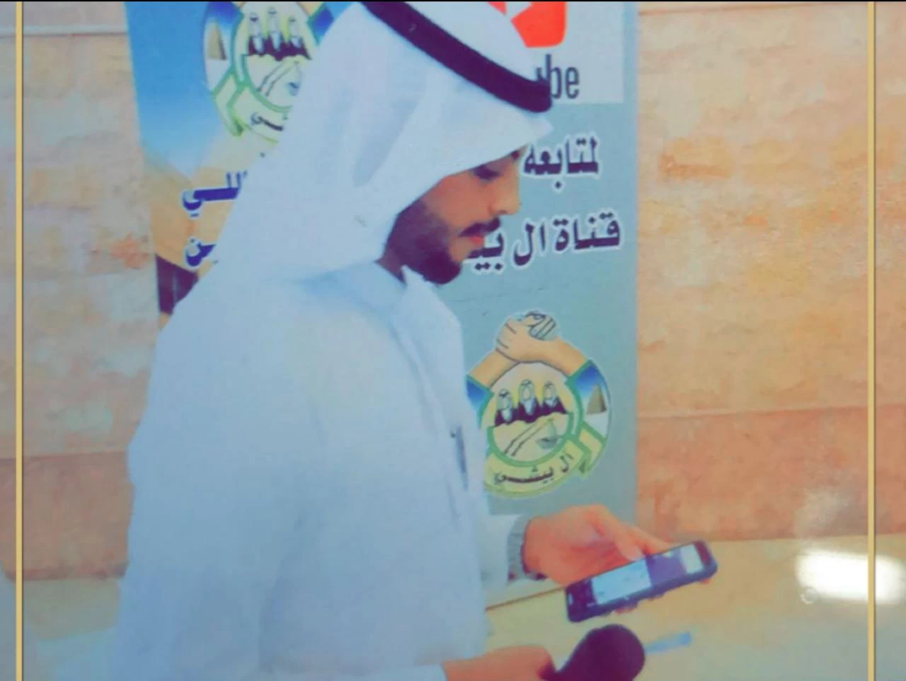 قبل العيد 29 شهر رمضان