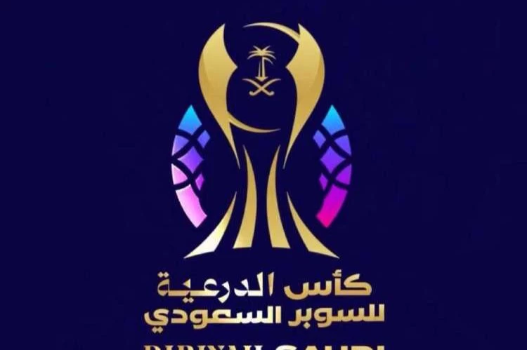 على كأس السوبر .. الليلة لقائات نارية .الهلال في مواجهة النصر .. والاتحاد يتمنى السلامة من الوحدة 