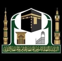 رئاسة الشؤون الدينية تعلن عن إمامي صلاة العيد بالحرمين .. بن حميد للمكي وأحمد الحذيفي للمدني 