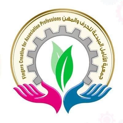 جمعية الأنامل المبدعة توزع كسوة العيد على 250 مستفيد بالشراكة مع جمعية التكافل النسائية