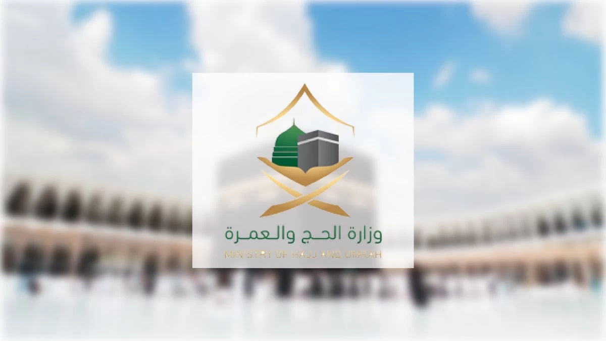 تحذير من استخدام تأشيرة العمرة في أغراض العمل