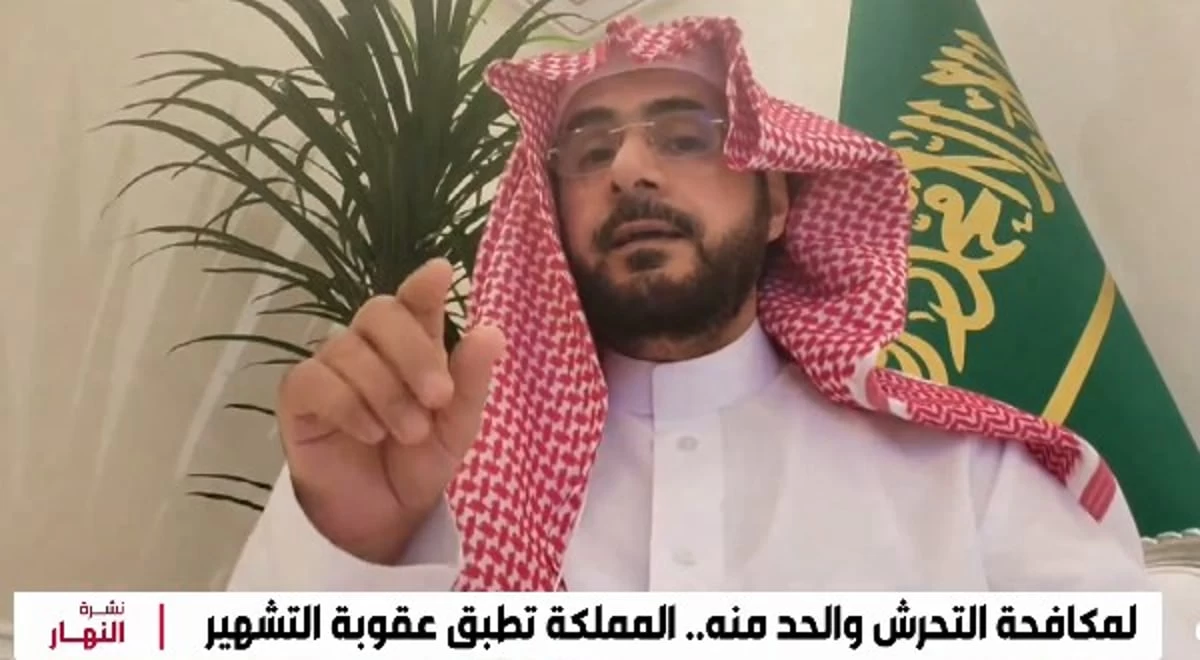 المحامي" الناجم" عقوبة التشهير بالمتحرش رادعة وزاجرة وأقسى من السجن
