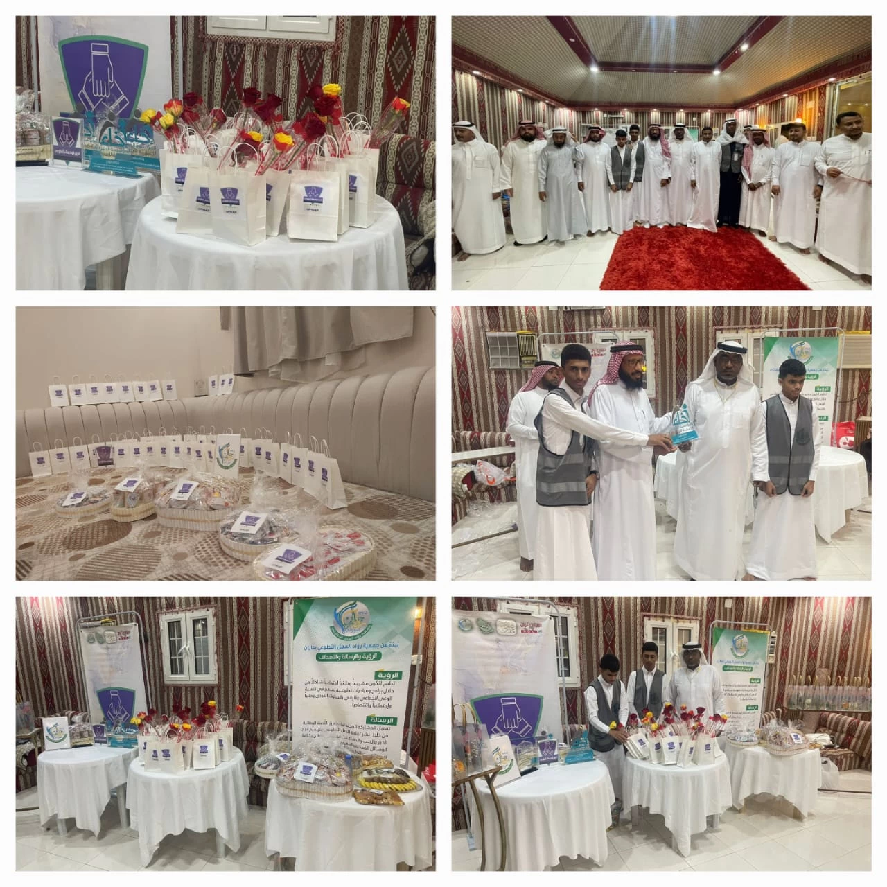 فريق قوة عطاء التطوعي يشارك في لقاء المعايده لأبناء ومشرفين مؤسسة اخاء لرعاية الأيتام الخيريه