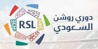 المسابقات ترفض طلب الاتحاد 