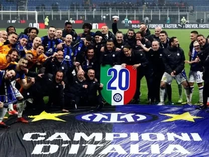 بعد الفوز على الميلان .. الإنتر بطلاً للدوري الإيطالي للمرة الـ 20 في تاريخه 