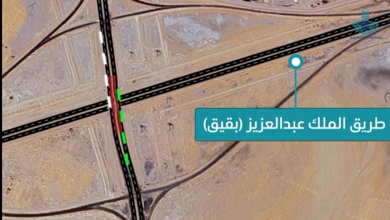 أمانة الشرقية: بدء أعمال الصيانة لجسر طريق الملك عبدالعزيز (بقيق) غدا السبت