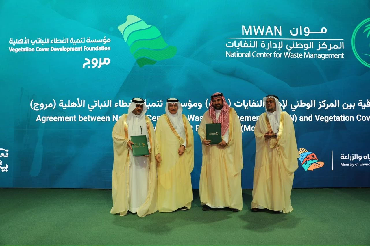 وزير "البيئة" يشهد توقيع مذكرتي تفاهم لتعزيز استدامة إدارة النفايات وتشجيع المبادرات التوعوية