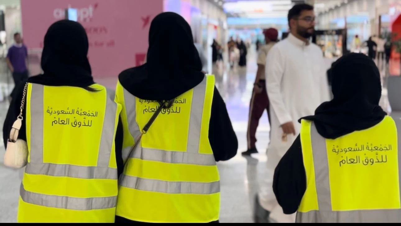 "الذوق العام" .. تبداً ملف التسوق