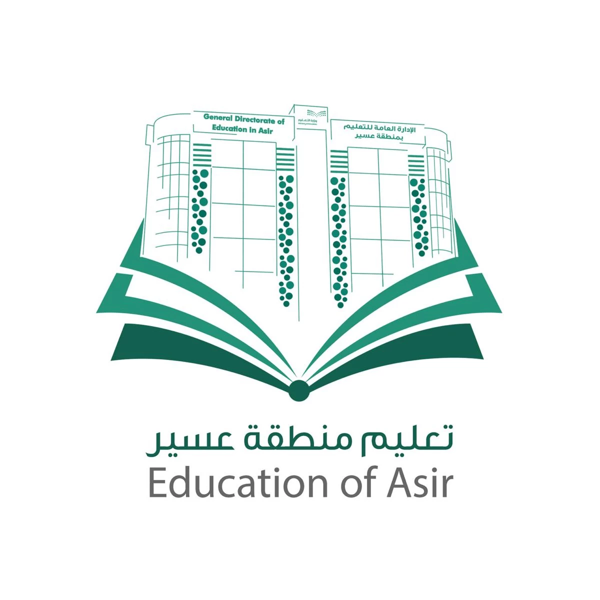 " تعليم عسير " ينفذ مبادرة " منافسون " لرفع مستوى أداء أكثر من 60 ألف طالب وطالبة 