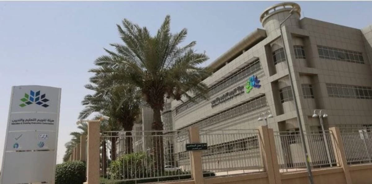 «التعليم والتدريب» تعلن إطلاق الاختبارات الوطنية «نافس» في جميع المدارس الابتدائية والمتوسطة