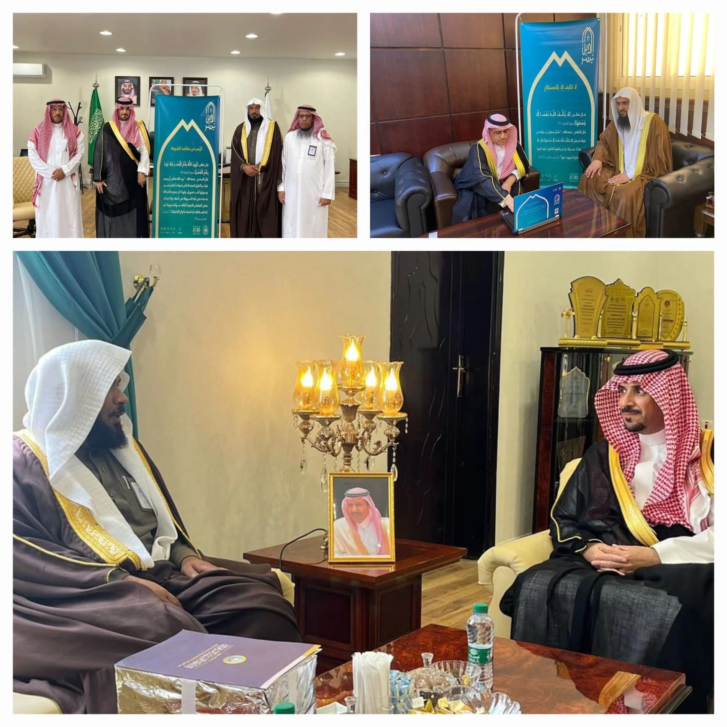 محافظ المندق ورئيس مركز بالشهم بالباحة يفعلان حملة "الأمر بالمعروف" (الدين يسر)