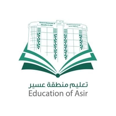 تنفيذ برنامج " رشيد القياديين " بتعليم عسير 