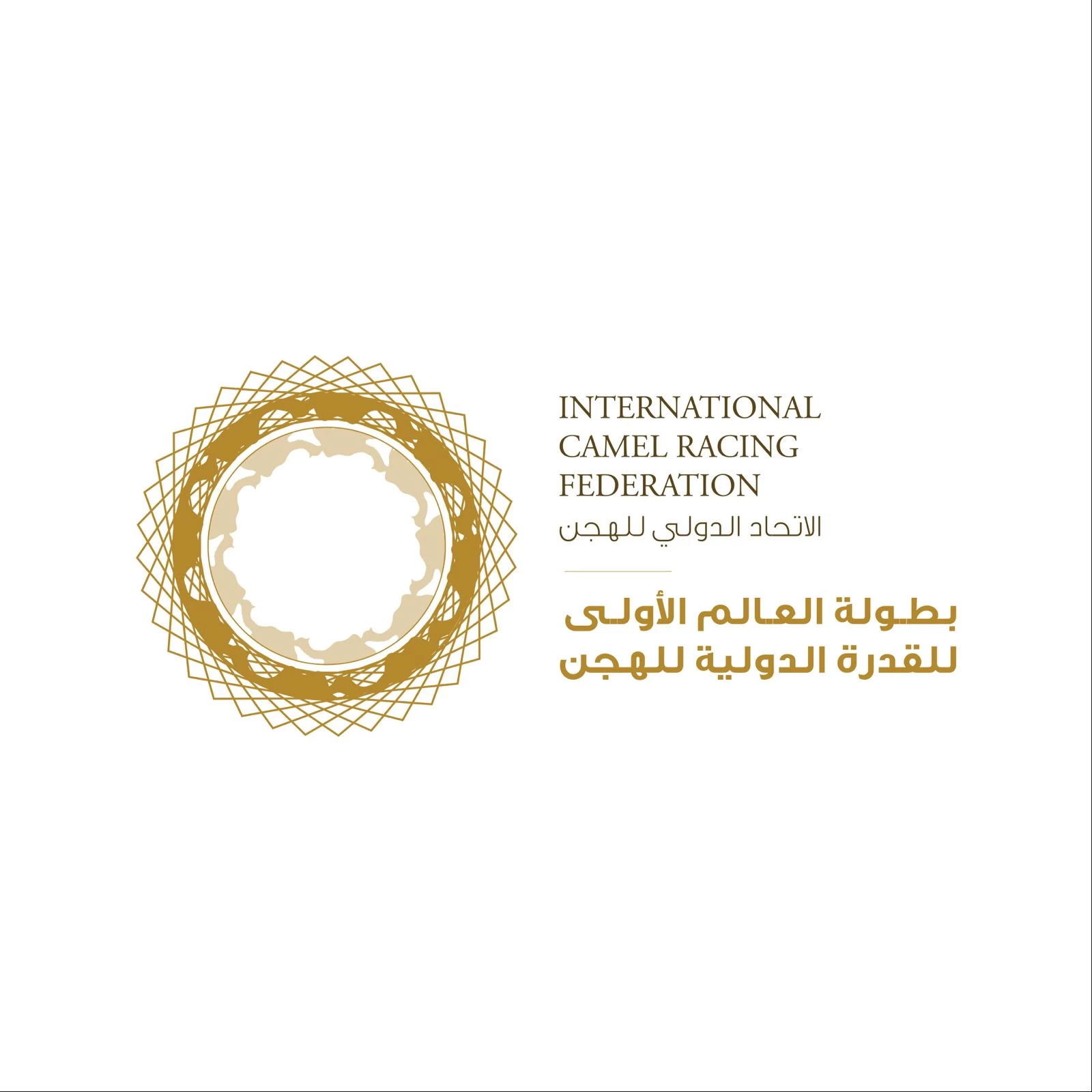 غداً .. انطلاق بطولة العالم الأولى للقدرة الدولية للهجن